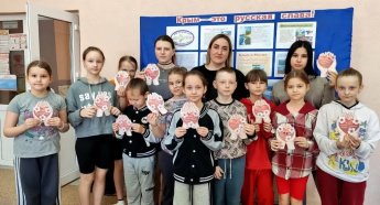 Творческая игра «Крым и Россия — вместе мы сила»