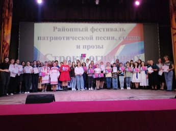 Районные фестивали в ДЦ «СВЕТОЧ»