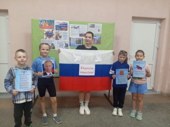 Информационный час "В Единстве наша СИЛА"