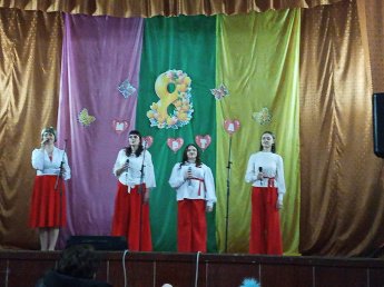 Мероприятия, посвящённые Всемирному женскому дню