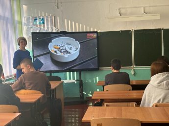 Беседа с презентацией «Профилактика вредных привычек»