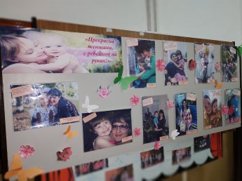 Фотовыставка «Прекрасна женщина с ребенком на руках»