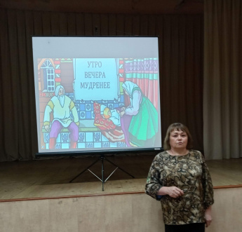 Познавательная программа "На Дорофея - утро вечера мудренее"