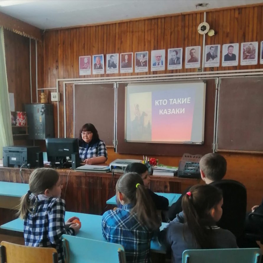 Слайд-час «Кто такие казаки?»