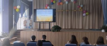 Интерактивная игра «Колос земли русской»