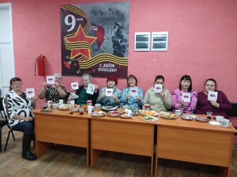 «Пусть всегда будет МАМА»