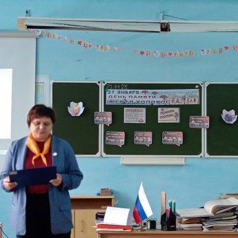 Кинолекторий «Память о Холокосте»