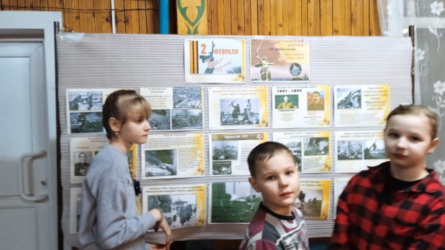 Час истории «Великий Сталинград»