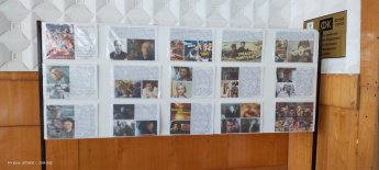 Стендовая презентация к 30-летию фильма-юбиляра  «Тридцатого уничтожить!»