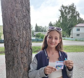 Акция «Не дай обмануть себя»