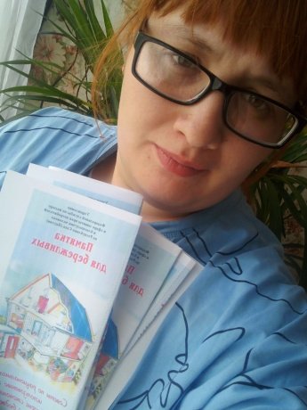Акция «Энергосбережение для всех и каждого»