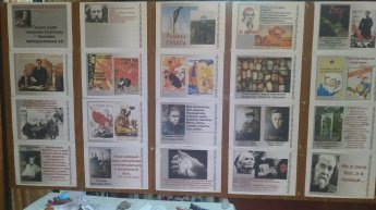 Исторический час "Александр Солженицын. Личность. Творчество. Время"