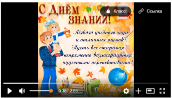 Видеопрезентация «Первый раз в первый класс»