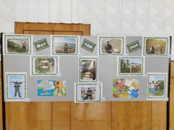 Фотовыставка «Вот так улов!»
