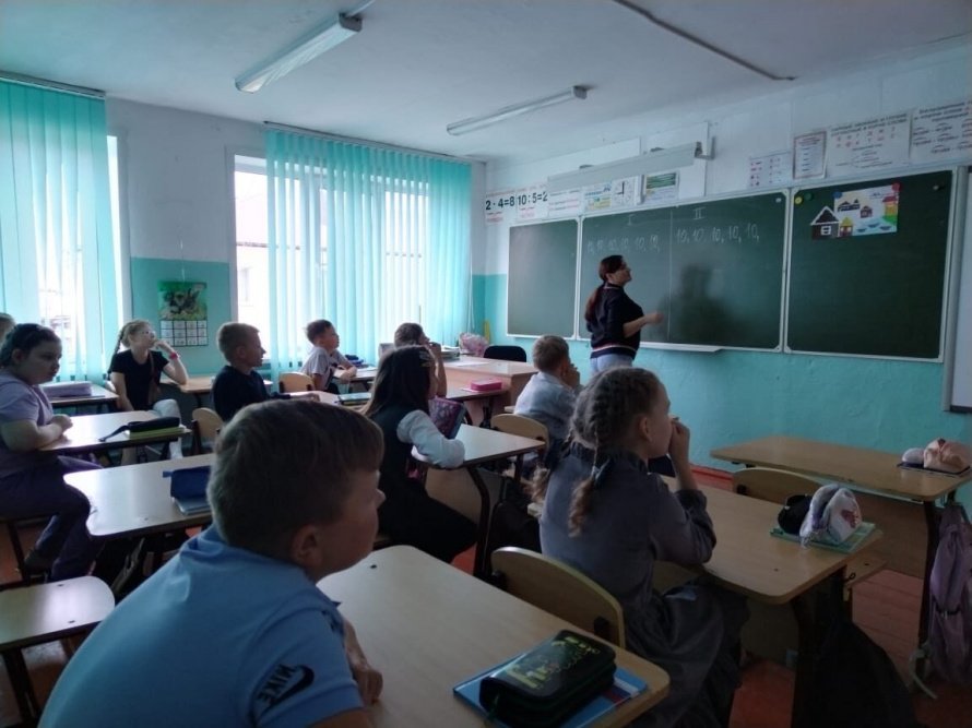 «Путешествие по странам Бережливости»