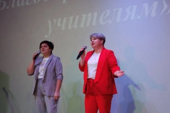 Праздничная программа "Благодарственное слово учителям"