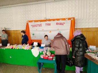 Выставка – продажа «Золотые руки мамы»