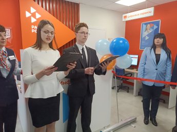 Участие в открытии Кадрового Центра «Новый горизонт возможностей!»