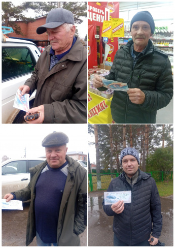 Акция «Отцы в центре внимания»