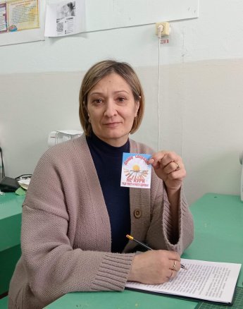Акция "Без табачного дыма"