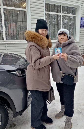 Акция «Подари частичку доброты»