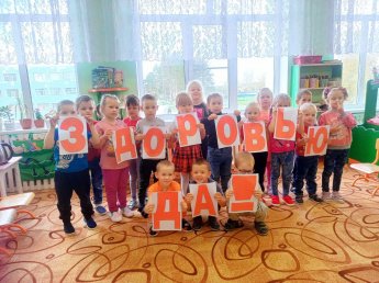 Познавательная программа «Страна здоровья»