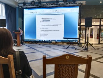Семинар «Современные практики инклюзивных технологий в работе культурно-досуговых учреждений»