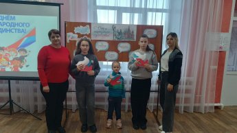 Квест «МЫ разные - мы равные!»