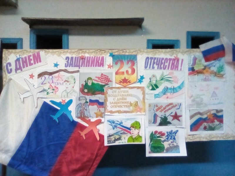 Выставка детских рисунков «С  Днём защитника Отечества!»