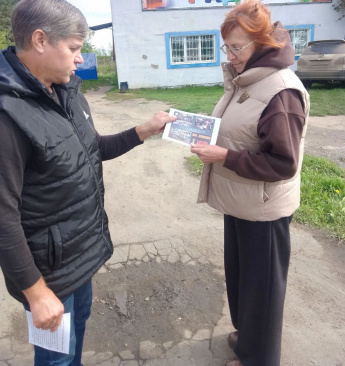 Информационная акция «Беслан. Помним. Скорбим»