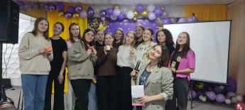 Молодёжная развлекательная программа «Время мечтать»
