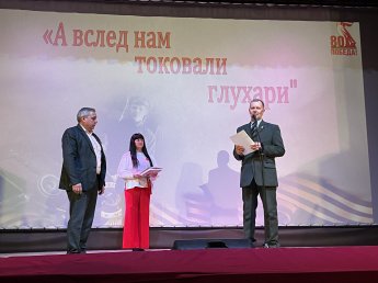 Презентация VI тома книги «А вслед нам токовали глухари»