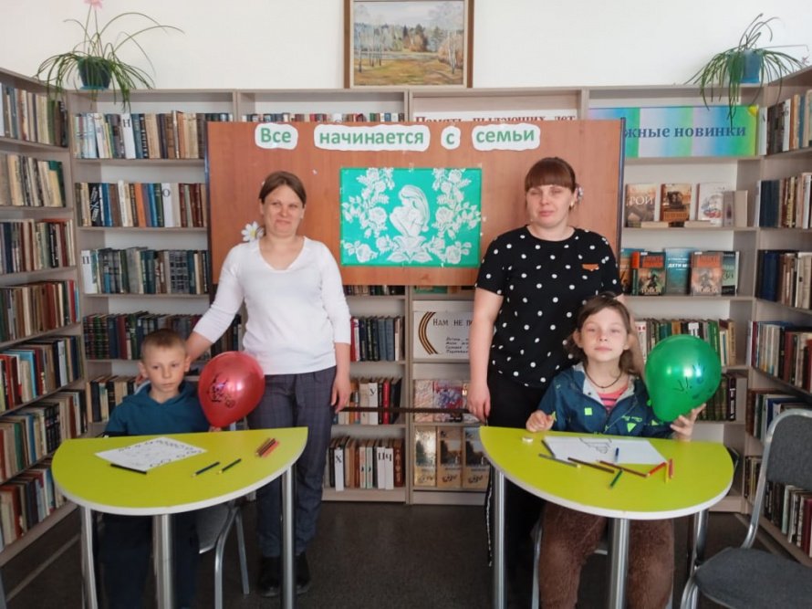 День семейного отдыха «Всё начинается с семьи»