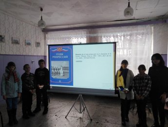 Выставка-напоминание «В лихую годину репрессий»