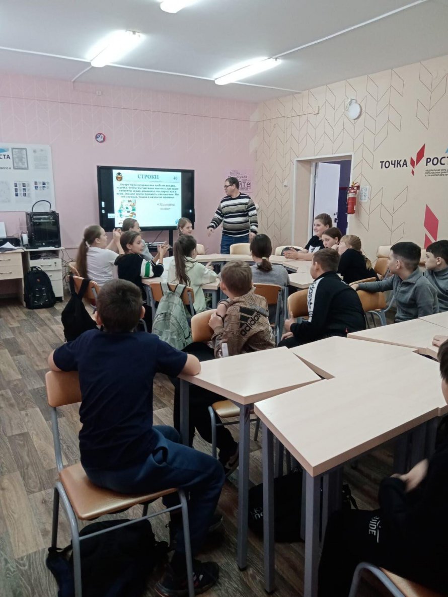 Интерактивная игра «Носов и дети»