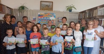 Познавательный час «Вместе мы - страна Россия!  Вместе мы - большая сила!»