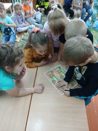 Познавательная игра «Малиновое варенье - объедение»