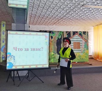 Познавательная программа «Порядок на дороге»