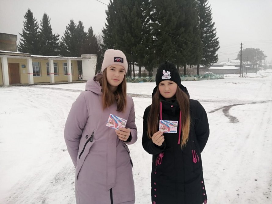 Акция "В единстве наша сила"