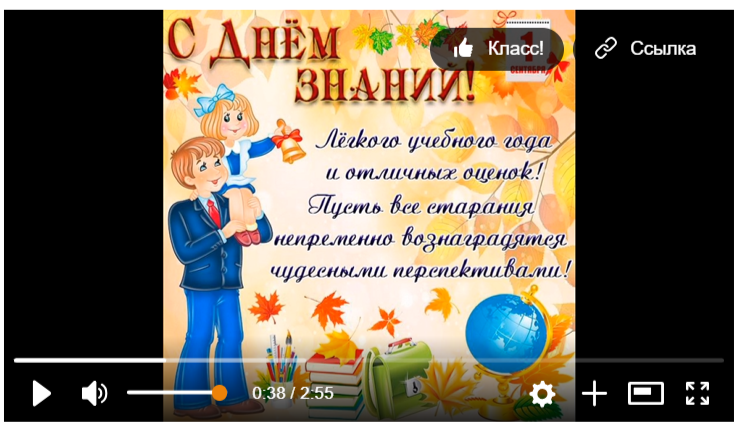 Видеопрезентация «Первый раз в первый класс»