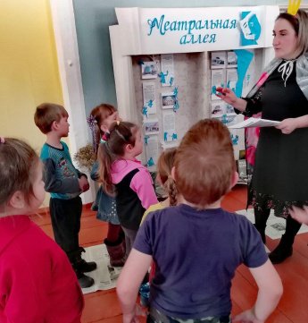 Познавательная игра «Путешествие по стране Здоровья»