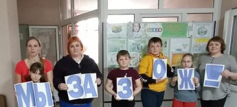 Игровая программа «Наше здоровье – в наших руках»
