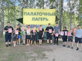 Познавательная программа «В ритме лета»
