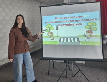 Познавательно-развлекательная программа «Светофорик»
