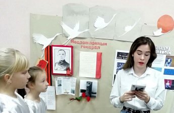 Час памяти "Несломленный Генерал"