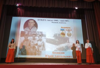 Час памяти «В память о тех, кто в памяти народной»