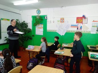 Урок толерантности «Мы все едины»