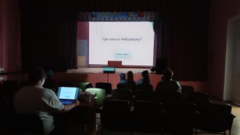 Интерактивная викторина "Любимые мультики"