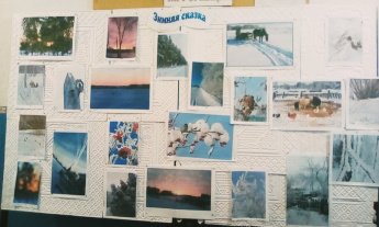 Фотовыставка «Зимы прекрасные мгновения»