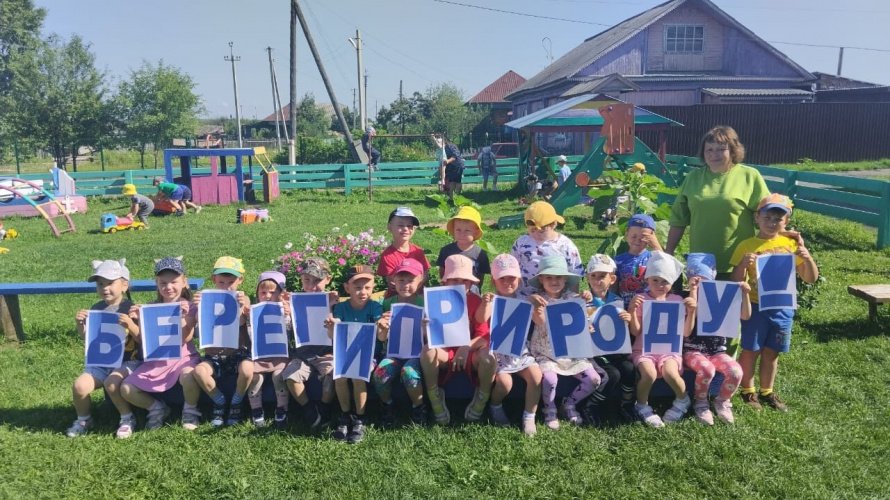 Познавательная программа «Пополни ЭкоЗнания»